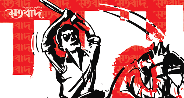 দৌলতখানে বখাটের হামলায় স্বামী-স্ত্রী আহত