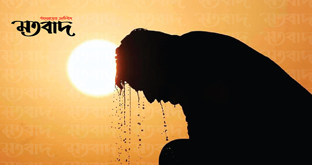 তাপমাত্রা বাড়তে পারে
