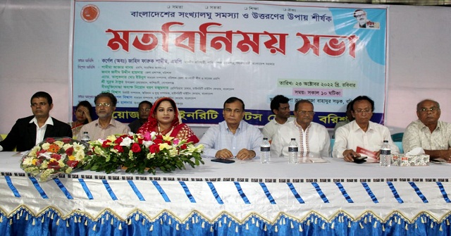 প্রধানমন্ত্রী শেখ হাসিনার দৃষ্টিতে সবার সমান অধিকার-জাহিদ ফারুক এমপি 