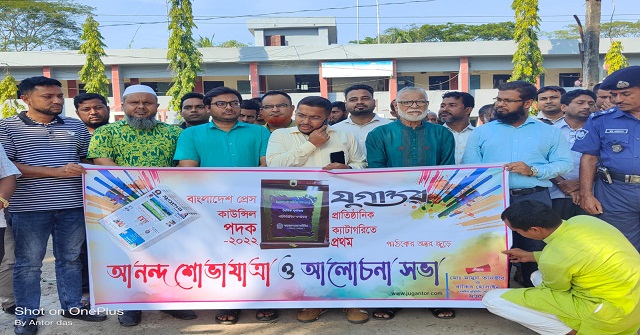 হিজলায় যুব দিবস উপলক্ষে আলোচনা সভা ও চেক বিতরণ