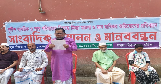 চাটখিলে লন্ডন প্রবাসী পরিবারকে হয়রানির অভিযোগ