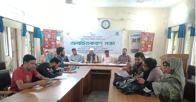 হিজলায় জলাতঙ্ক নির্মূলের লক্ষে টিকাদান অবহিতকরণ সভা