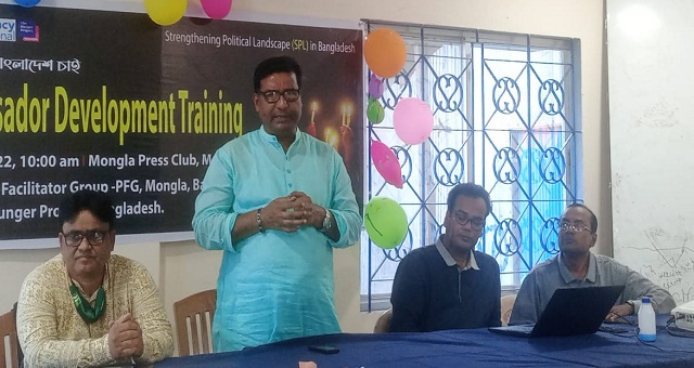 মোংলায় ইয়ুথ এ্যাম্বাসেডর প্রশিক্ষণের উদ্বোধন