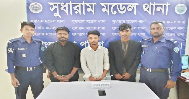 কলেজ ছাত্রীর অশ্লীল ভিডিও ছড়িয়ে চাঁদা দাবি, গ্রেফতার ৩