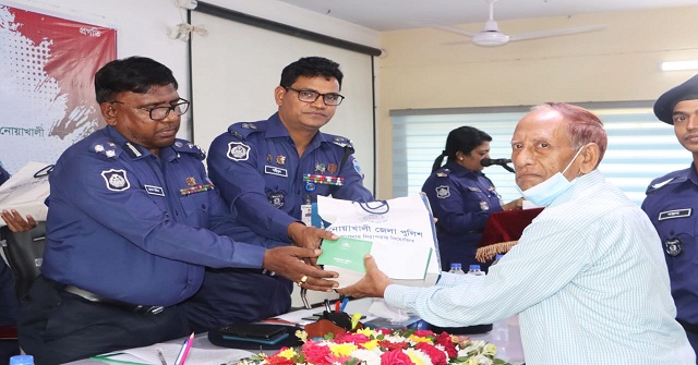 নোয়াখালীতে পুলিশ বীর মুক্তিযোদ্ধাদের সংবর্ধনা