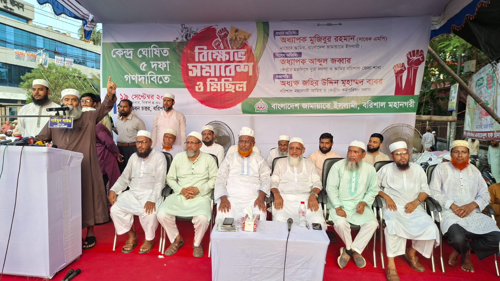 জনগণের অধিকার প্রতিষ্ঠায় ভোটের বিকল্প নেই: মুজিবুর রহমান