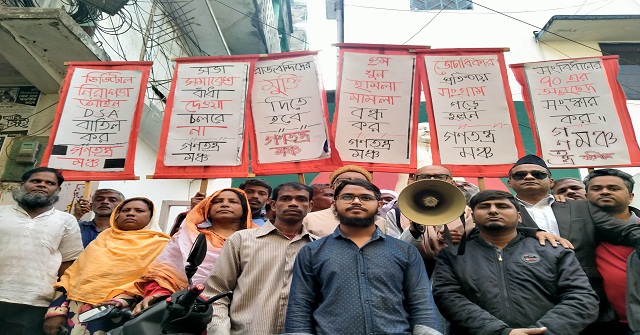 জনগনের অভ্যুত্থানে এই সরকারের পতন ঘটবে