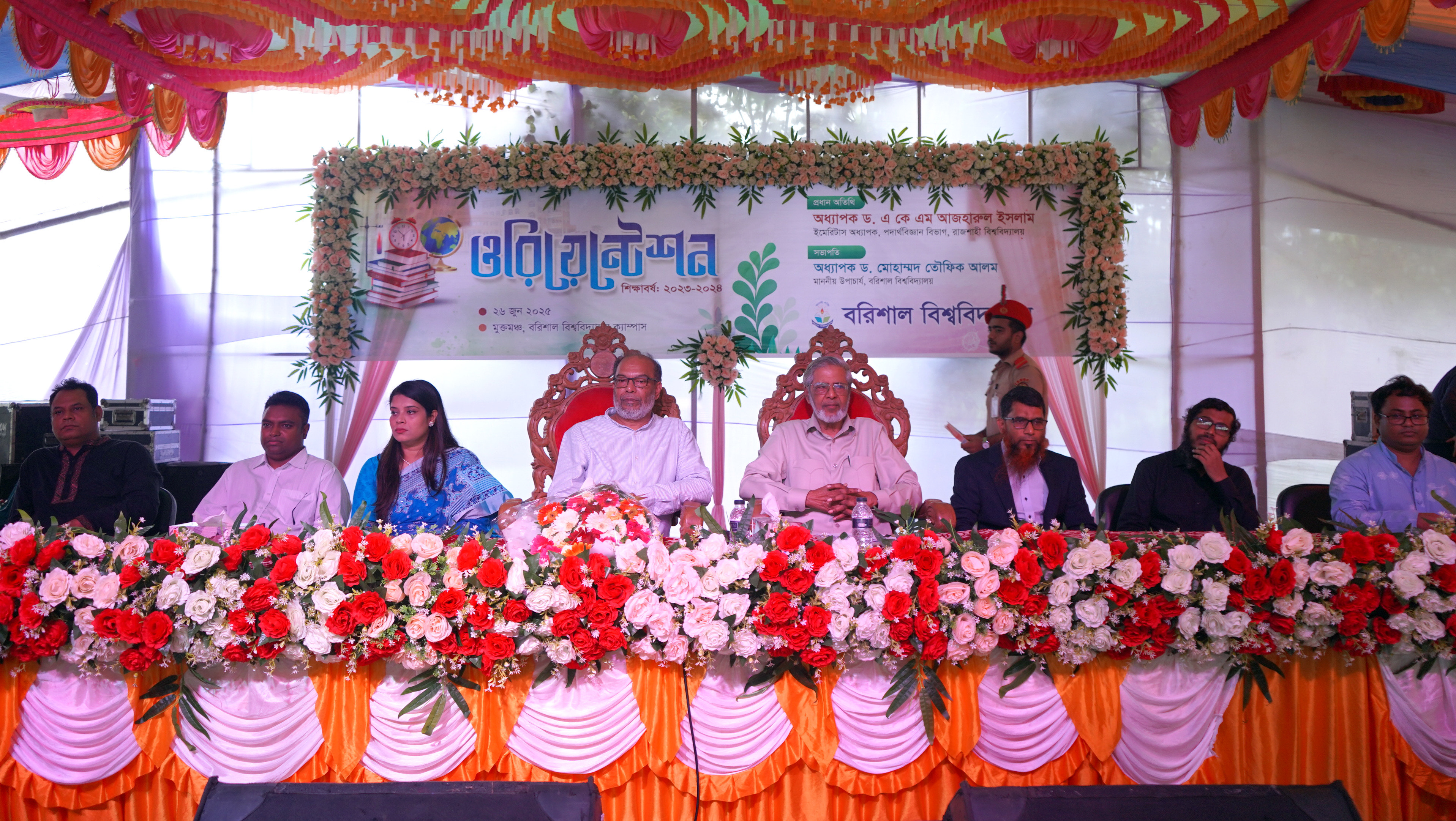  ভর্তির ৬ মাস পর ববিতে ১৩ তম ব্যাচের নবীন বরণ