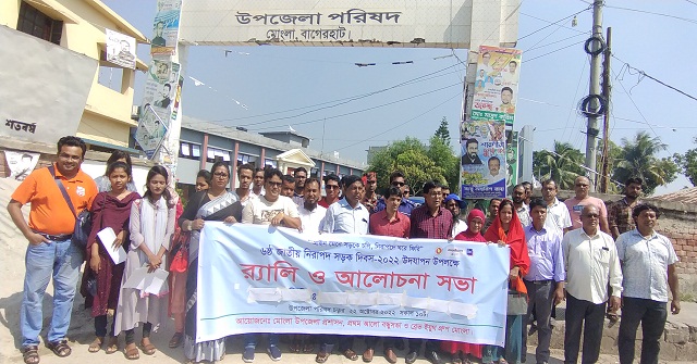 মোংলায় নিরাপদ সড়ক দিবসে শোভাযাত্রা