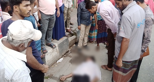 রাস্তায় পরে ব্যবসায়ীর মৃত্যু
