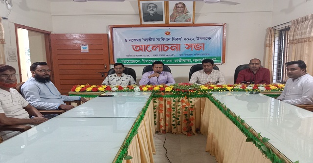 হাতীবান্ধায় জাতীয় সংবিধান দিবস উদযাপন 