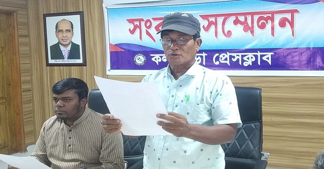 কলাপাড়ায় মায়া রাখাইনকে ভুয়া ওয়ারিশ সাজিয়ে জমি দখলের চক্রান্ত