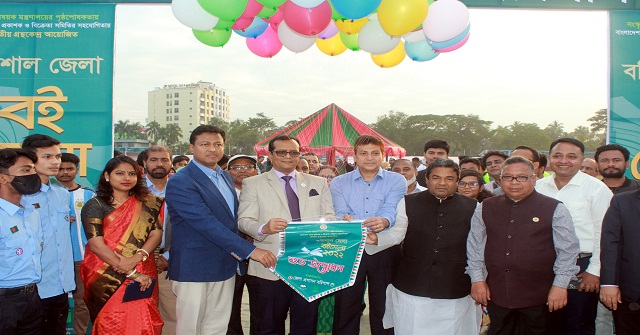 বঙ্গবন্ধু উদ্যানে বই মেলার উদ্বোধণ