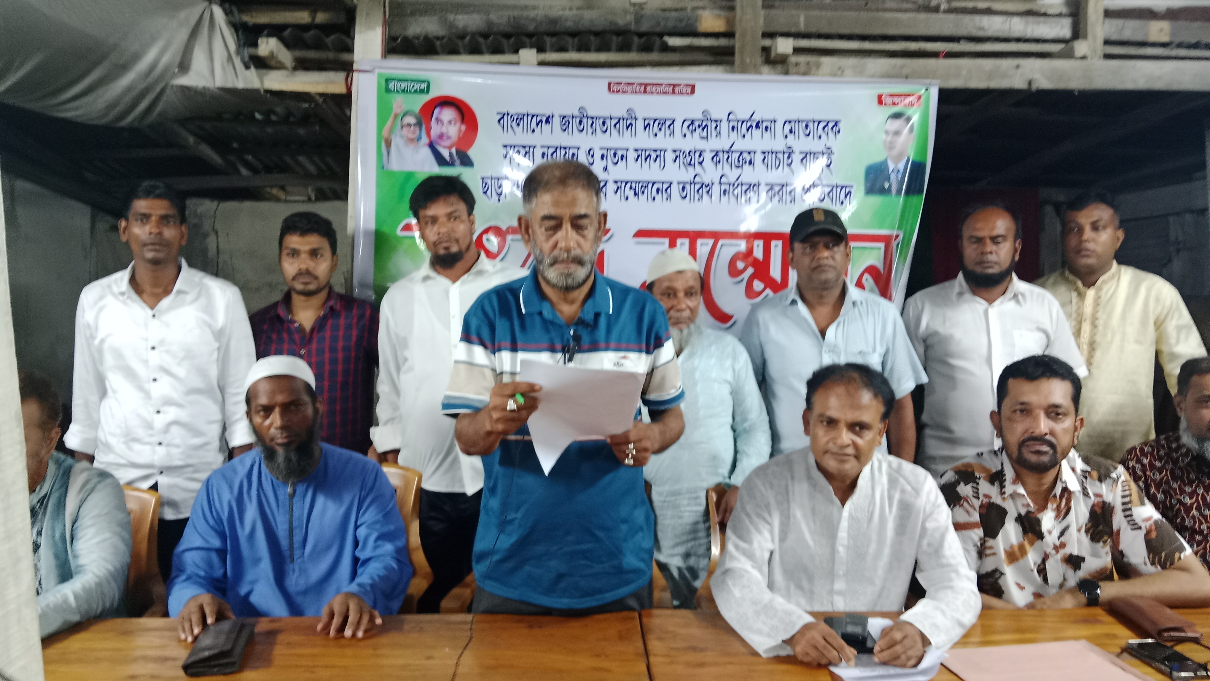 ভাণ্ডারিয়ায় বিএনপির কাউন্সিলে ভোটার অস্বচ্ছের অভিযোগ