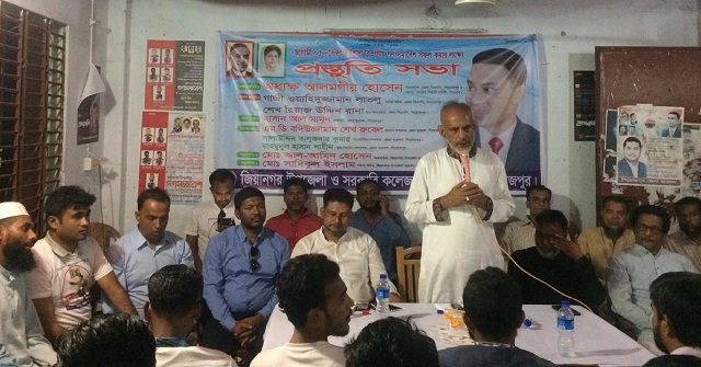 গণসমাবেশ সফল করতে ইন্দুরকানীতে ছাত্রদলের প্রস্তুতি সভা 