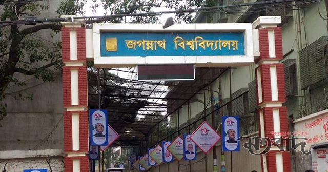 সহকর্মীদের মারধরের শিকার বিশ্ববিদ্যালয় শিক্ষক, উপাচার্যের কাছে বিচার  