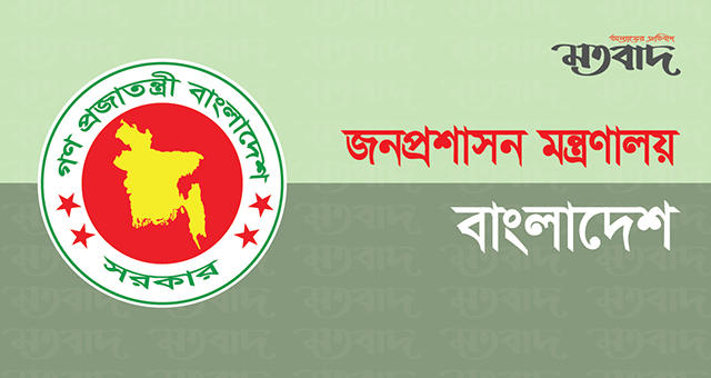 বদলি হলেন অতিরিক্ত ৬ সচিব  