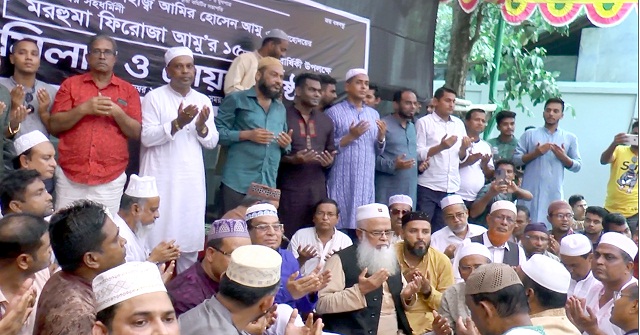 ‘জীবনে আর প্রাণী হত্যা করবো না, আমাকে মাফ করে দিন’