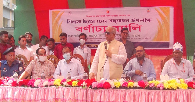 ঝালকাঠিতে শিক্ষক দিবসের উদ্বোধন করলেন আমু