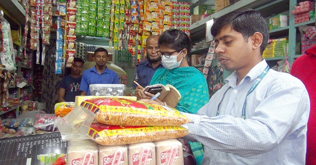 ঝালকাঠিতে দুই প্রতিষ্ঠানকে জরিমানা