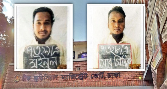 জঙ্গি ছিনিয়ে নেওয়ার ঘটনায় ২২ জনকে আসামি করে মামলা