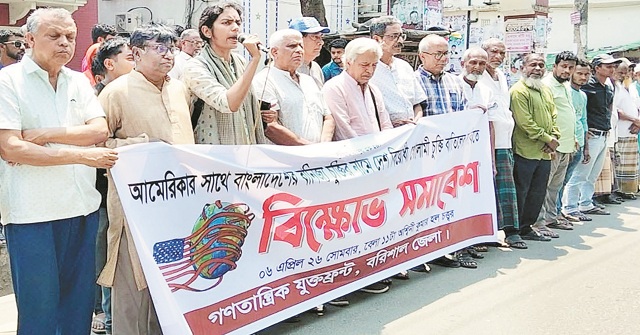 যুক্তরাষ্ট্রের সাথে বাণিজ্য চুক্তি বাতিল চান ডা. মনীষা