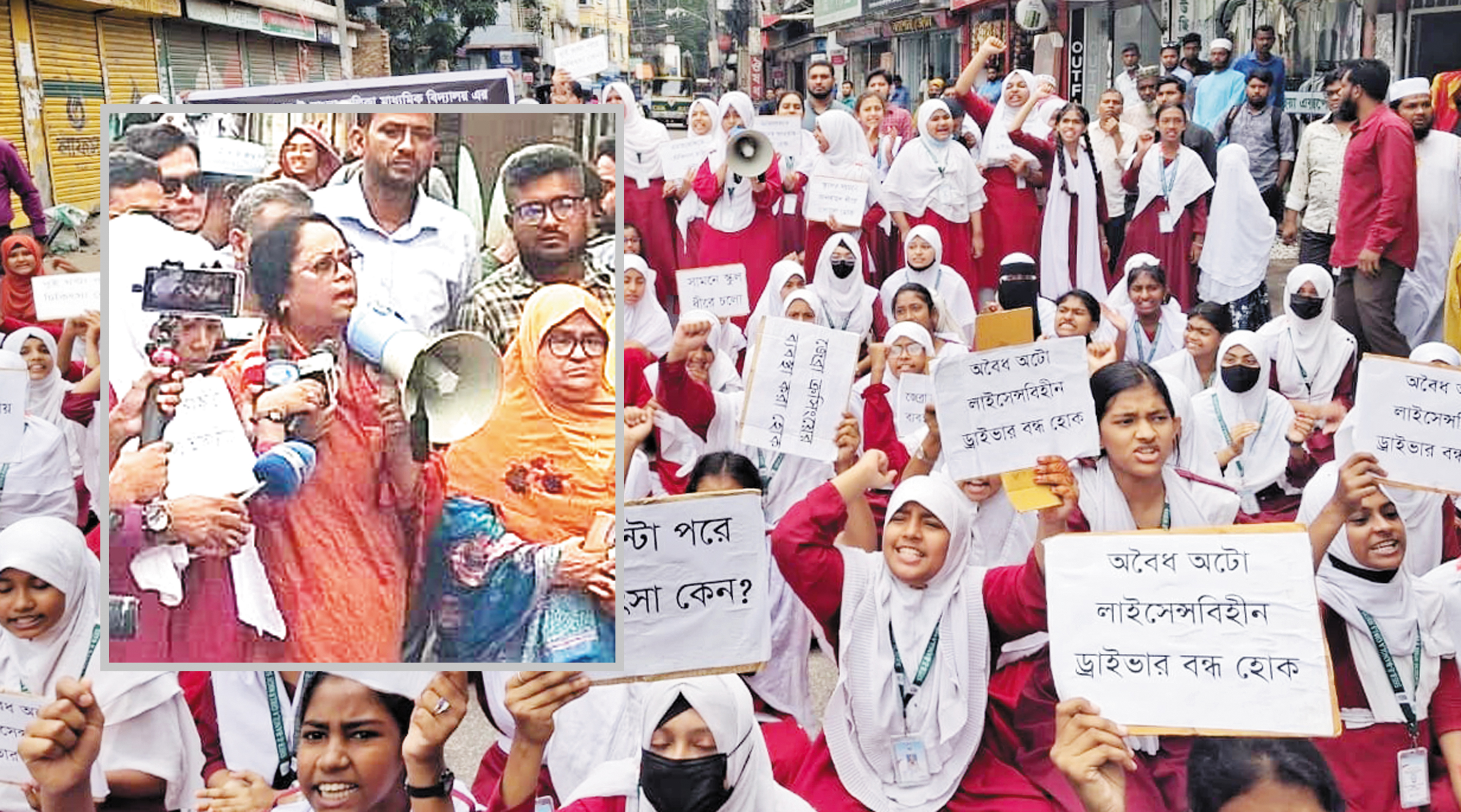 বরিশাল নগরে স্কুলছাত্রী নিহতের ঘটনায় প্রতিবাদ, সড়ক অবরোধ