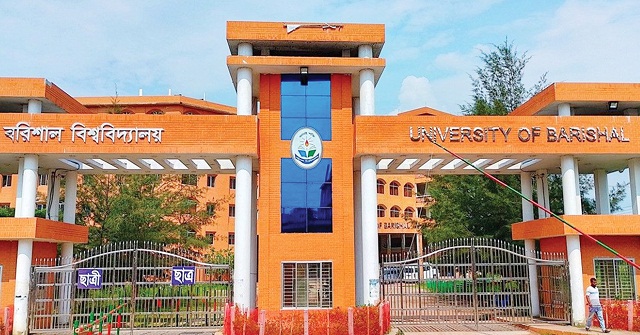 বরিশাল বিশ্ববিদ্যালয়ে শিক্ষকদের একাডেমিক শাটডাউন ঘোষণা