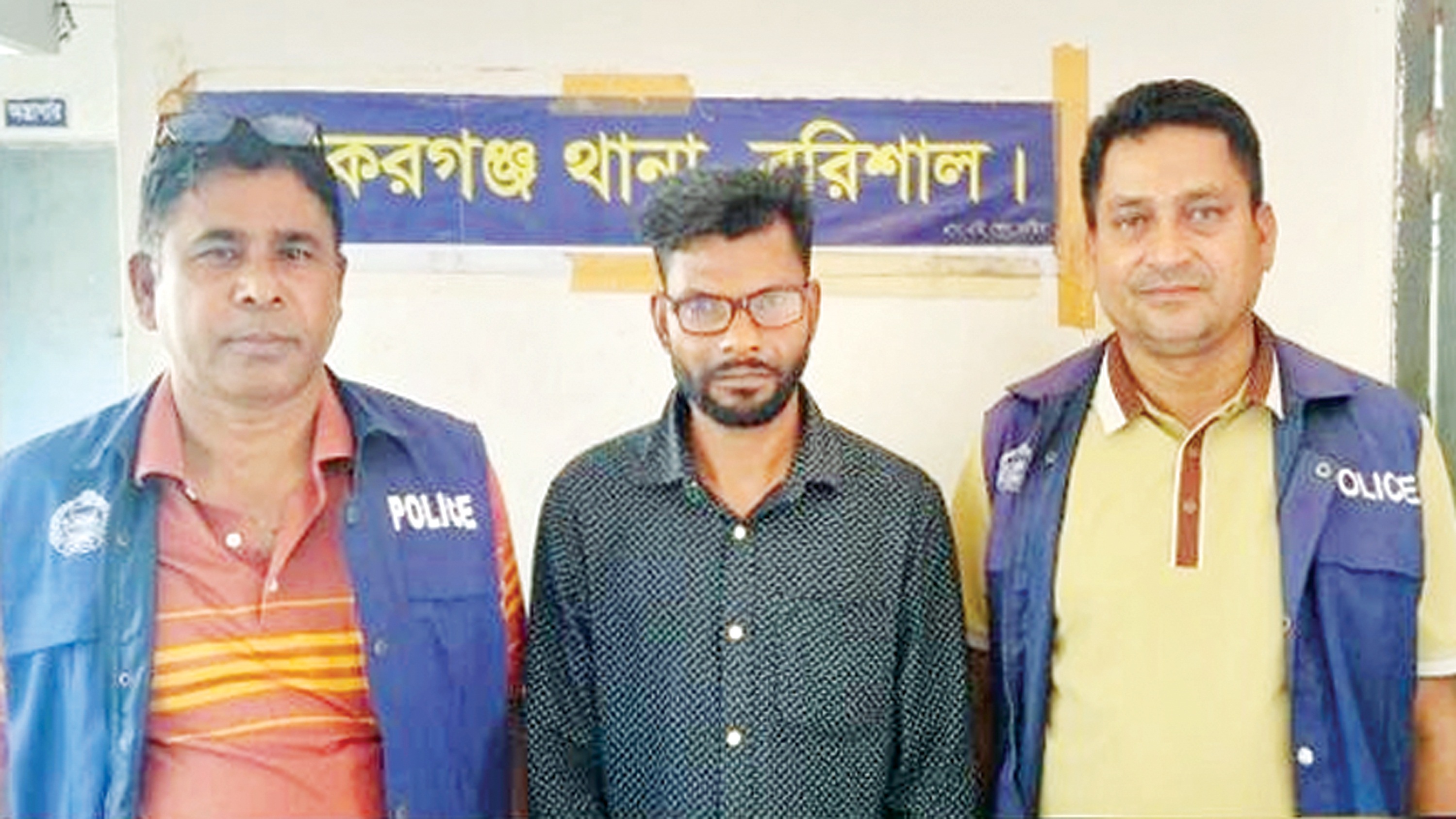 বাকেরগঞ্জে কুখ্যাত ডাকাত নিমাজ গ্রেফতার, বাসিন্দাদের মাঝে স্বস্তি