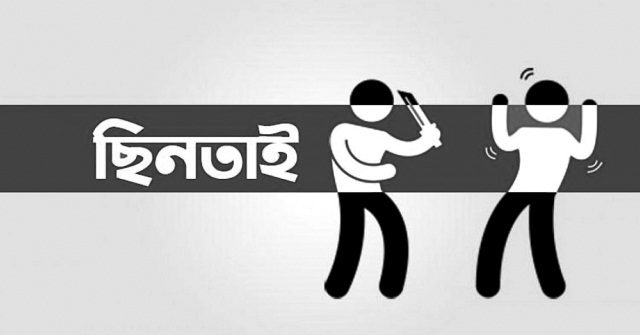 বরিশালের যুবক গৌরনদীর জনপদে ছিনতাইয়ের কবলে, গুরুত্বর আহত