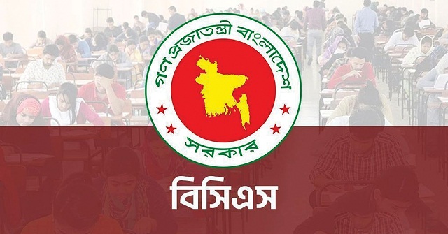 বিসিএস পরীক্ষার সিলেবাসে পরিবর্তন আসছে