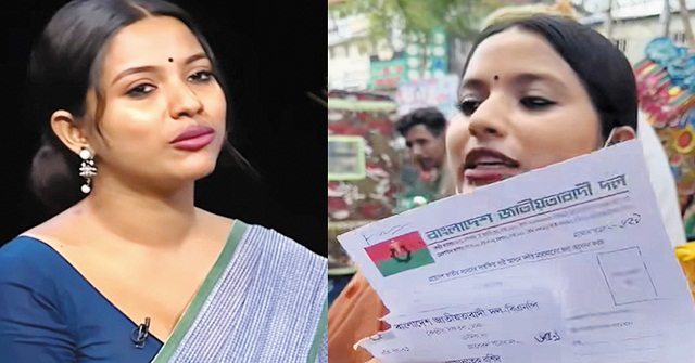 বিএনপির মনোনয়ন ফরম সংগ্রহ করলেন জুলাইযোদ্ধা সিঁথি