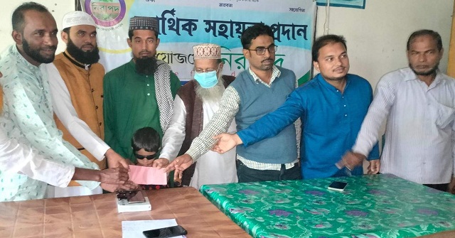 মঠবাড়িয়ায় অস্বচ্ছল এক পরিবারকে আর্থিক সহায়তা প্রদান