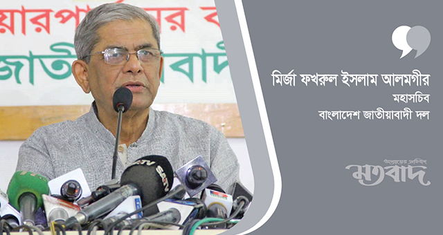 আল্লাহর রহমতে দানবের হাত থেকে জাতি মুক্তি পেলো: ফখরুল