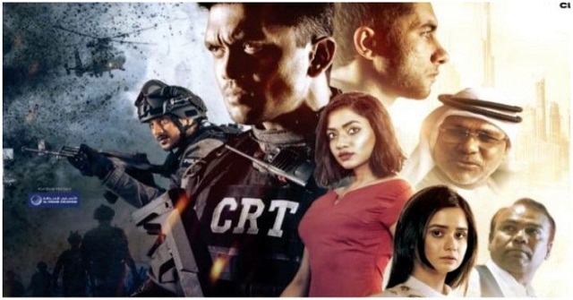 ৪৪ হলে চলছে ‘ব্ল্যাক ওয়ার’