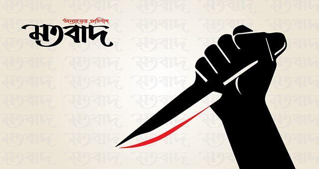 রাজাপুরে চালককে কুপিয়ে হত্যা করে প্রাইভেট কার ছিনতাই,