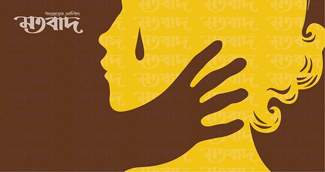 ভোট চাইতে গিয়ে গৃহবধূকে ধর্ষণচেষ্টা চালায় মেম্বার প্রার্থীর কর্মীরা 