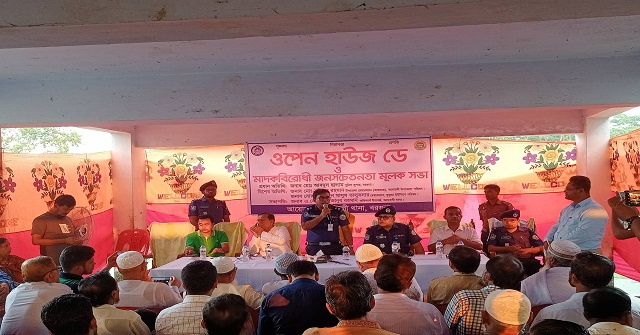  ‘মাদক, সন্ত্রাস, জঙ্গিবাদ মুক্ত সমাজ গড়তে সর্বসাধারণকে ভূমিকা রাখতে হবে,