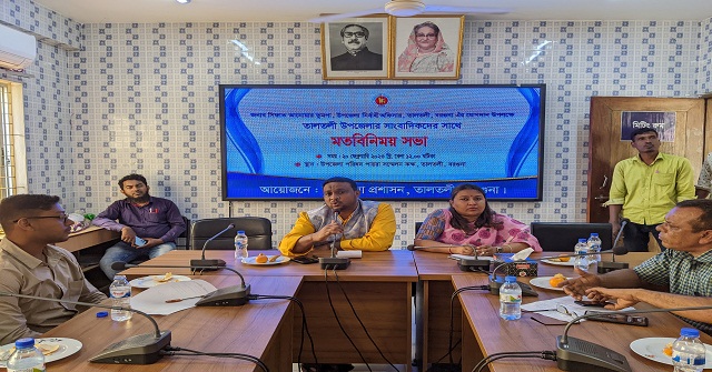তালতলীতে নবগত ইউএনওর সাথে মতবিনিময় সভা