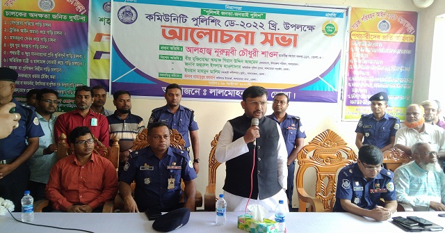‘কমিউনিটি পুলিশিং কার্যক্রমের প্রভাবে অপরাধ প্রবনতা কমে আসছে’