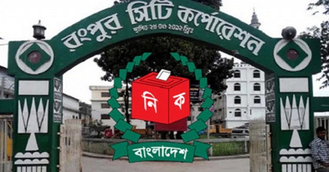 রসিকে ৮৬ কেন্দ্র ঝুঁকিপূর্ণ, থাকবে ১১ প্লাটুন বিজিবি