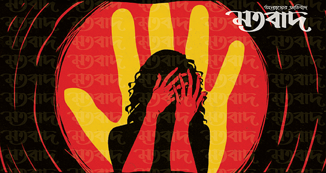 উজিরপুরে কিশোরীকে ধর্ষণ, মামলা দায়ের 