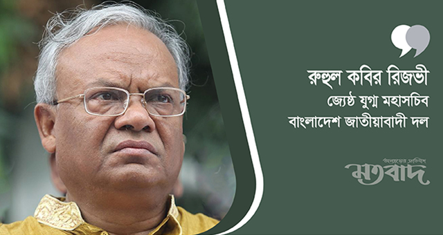  সরকার কথা না শুনলে রাজপথেই চূড়ান্ত ফয়সালা হবে : রিজভী