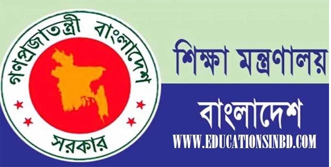 সব শিক্ষাপ্রতিষ্ঠানে হবে বুলিং-র‍্যাগিং প্রতিরোধ কমিটি
