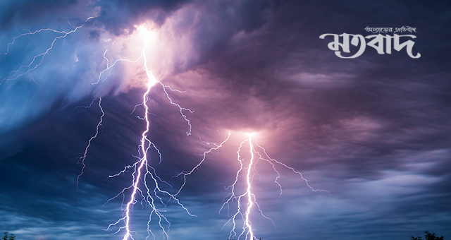 বাকেরগঞ্জে বজ্রপাতে ইটভাটা শ্রমিকের মৃত্যু