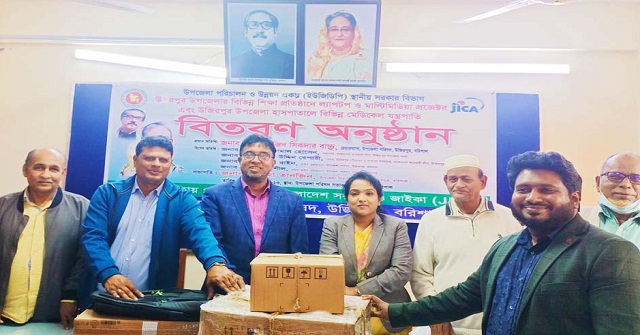 উজিরপুরে শিক্ষা উপকরণ ও মেডিকেল যন্ত্রপাতি বিতরণ