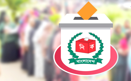 বিতর্কিত ৩ সংসদ নির্বাচনের তদন্ত ও সুষ্ঠু ভোটের জন্য কমিটি গঠন