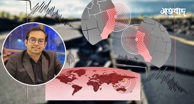 ঢাকায় বড় ভূমিকম্পের শঙ্কা কতটুকু?