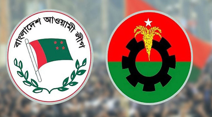আওয়ামী লীগ - বিএনপির সমঝোতা নিয়ে কাটেনি সংশয় 