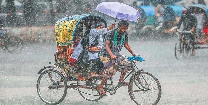 আজ কোন অঞ্চলে কেমন বৃষ্টি থাকতে পারে